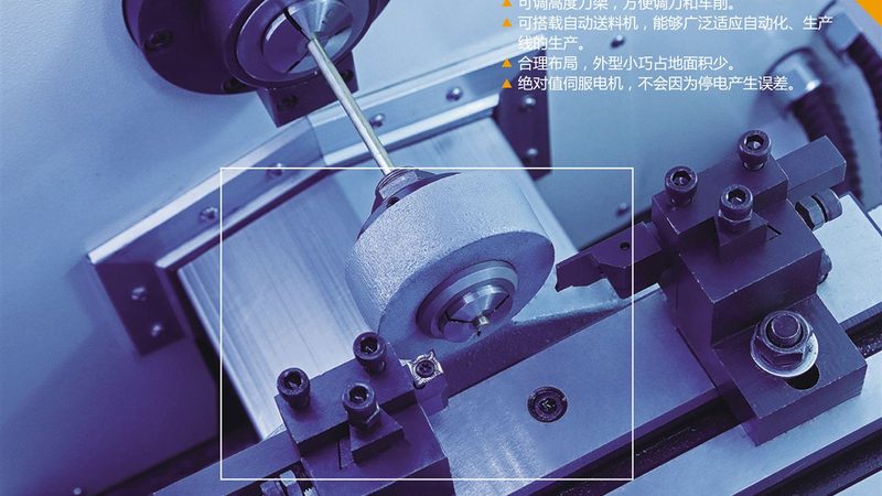 模具加工中的立式加工中心应用步骤解析**