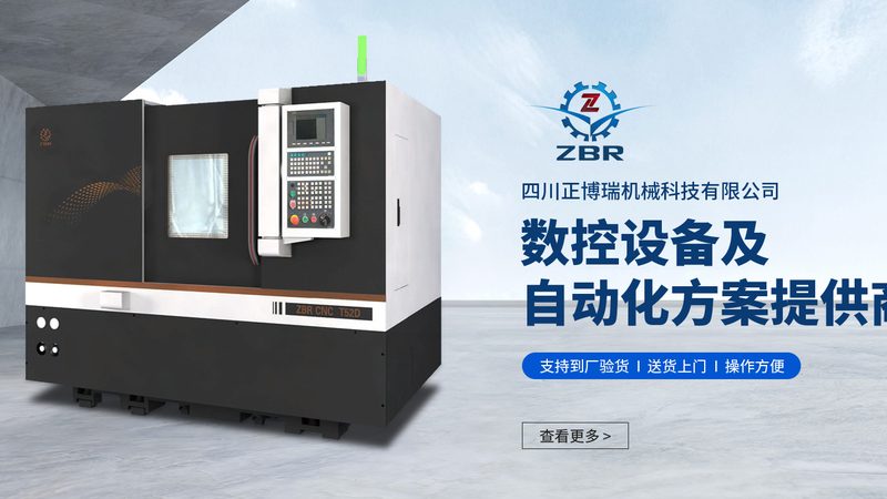 卧式加工中心刀库容量：如何匹配生产需求**