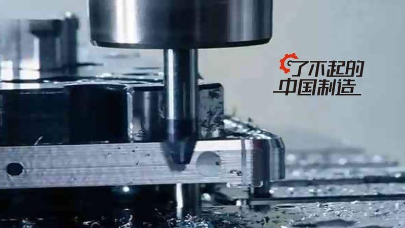 立式加工中心编程实例：FANUC系统操作解析
